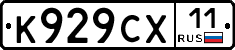 %D0%9A929%D0%A1%D0%A511