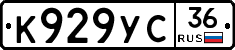 %D0%9A929%D0%A3%D0%A136