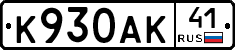%D0%9A930%D0%90%D0%9A41