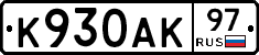 %D0%9A930%D0%90%D0%9A97