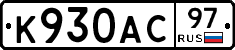 %D0%9A930%D0%90%D0%A197