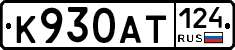 %D0%9A930%D0%90%D0%A2124