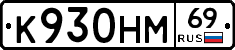 %D0%9A930%D0%9D%D0%9C69