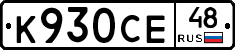 %D0%9A930%D0%A1%D0%9548