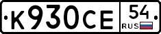 %D0%9A930%D0%A1%D0%9554
