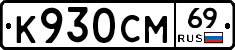 %D0%9A930%D0%A1%D0%9C69