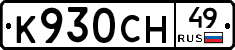 %D0%9A930%D0%A1%D0%9D49
