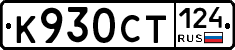 %D0%9A930%D0%A1%D0%A2124