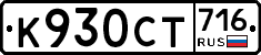 %D0%9A930%D0%A1%D0%A2716