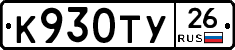 %D0%9A930%D0%A2%D0%A326