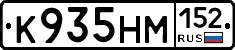 %D0%9A935%D0%9D%D0%9C152