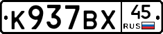 %D0%9A937%D0%92%D0%A545
