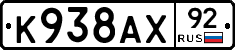 %D0%9A938%D0%90%D0%A592