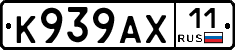 %D0%9A939%D0%90%D0%A511