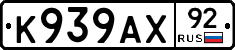 %D0%9A939%D0%90%D0%A592