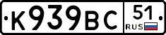 %D0%9A939%D0%92%D0%A151