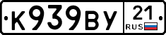 %D0%9A939%D0%92%D0%A321