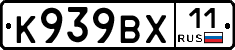 %D0%9A939%D0%92%D0%A511