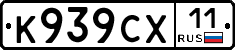 %D0%9A939%D0%A1%D0%A511