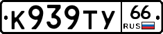 %D0%9A939%D0%A2%D0%A366