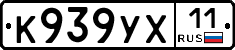 %D0%9A939%D0%A3%D0%A511