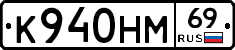 %D0%9A940%D0%9D%D0%9C69