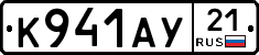 %D0%9A941%D0%90%D0%A321
