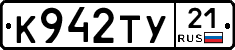 %D0%9A942%D0%A2%D0%A321
