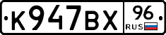 %D0%9A947%D0%92%D0%A596