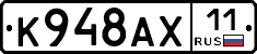 %D0%9A948%D0%90%D0%A511