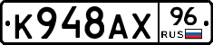%D0%9A948%D0%90%D0%A596