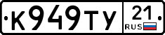 %D0%9A949%D0%A2%D0%A321
