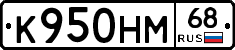 %D0%9A950%D0%9D%D0%9C68