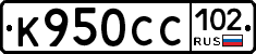 %D0%9A950%D0%A1%D0%A1102