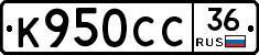 %D0%9A950%D0%A1%D0%A136
