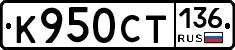 %D0%9A950%D0%A1%D0%A2136