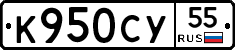 %D0%9A950%D0%A1%D0%A355