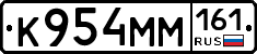 %D0%9A954%D0%9C%D0%9C161
