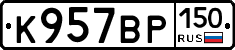 %D0%9A957%D0%92%D0%A0150