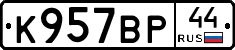 %D0%9A957%D0%92%D0%A044