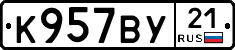 %D0%9A957%D0%92%D0%A321