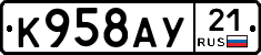 %D0%9A958%D0%90%D0%A321
