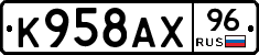 %D0%9A958%D0%90%D0%A596