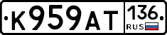 %D0%9A959%D0%90%D0%A2136