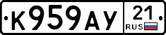 %D0%9A959%D0%90%D0%A321