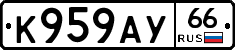 %D0%9A959%D0%90%D0%A366