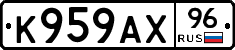 %D0%9A959%D0%90%D0%A596