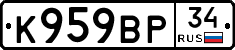 %D0%9A959%D0%92%D0%A034