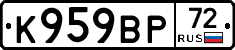 %D0%9A959%D0%92%D0%A072