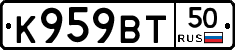 %D0%9A959%D0%92%D0%A250